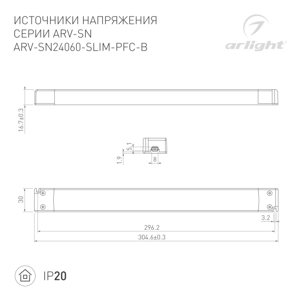 Блок питания ARV-SP-24060-SLIM-PFC-B (24V, 2.5A, 60W) (Arlight, IP20 Пластик, 5 лет)