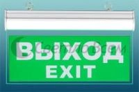 Аварийный светильник "Световой указатель Выход" MBD-089BG E07
