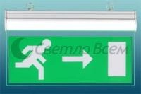 Аварийный светильник "Световой указатель Выход/Направо" MBD-089BG E62