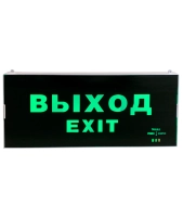 Светильник "Световой указатель", MBD-200PL Е07, 220V 2W LED зеленого цвета, корпус белый