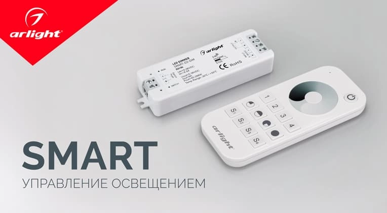 Серия SMART пополнилась новинками Серия SMART пополнилась новинками