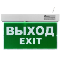 Светильник "Световой указатель", MBD-089N Е-07 Выход, 220V 3W 24LED 6000К, белый