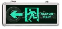 Аварийный светильник "Световой указатель Выход/Налево" MBD-200 E10