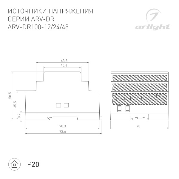 Блок питания ARV-DR100-12 (12V, 7.5A, 90W) (Arlight, IP20 DIN-рейка)