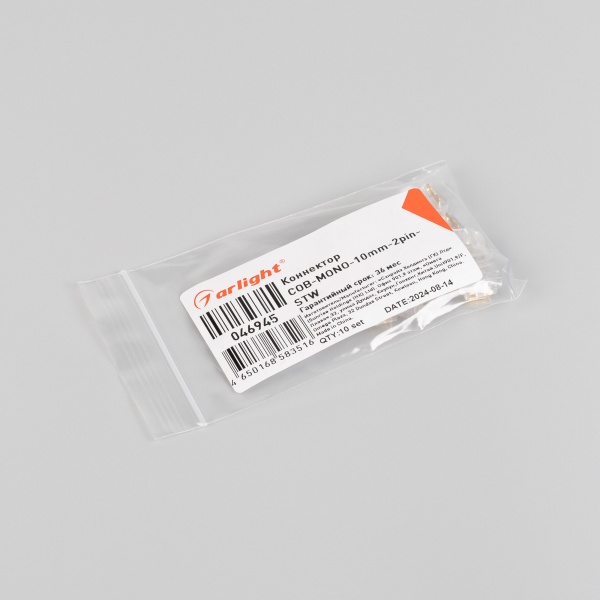 Коннектор COB-MONO-10mm-2pin-STW (Arlight, Прозрачный) Коннектор COB-MONO-10mm-2pin-STW (Arlight, Прозрачный)