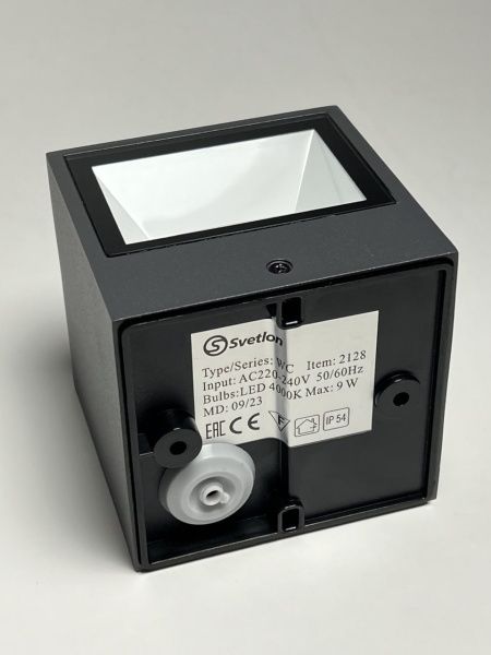 Светильник наcтенный "Фокус", WC2128, LED 9W 4000К IP54, темно серый Светильник наcтенный "Фокус", WC2128, LED 9W 4000К IP54, темно серый