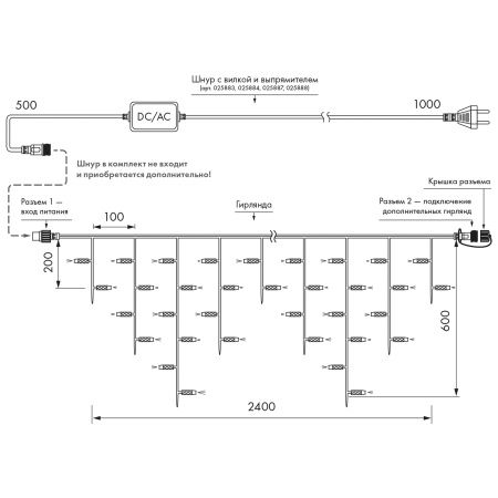Светодиодная гирлянда ARD-EDGE-CLASSIC-2400x600-BLACK-88LED-PULSE White (230V, 6W) (Ardecoled, IP65)
