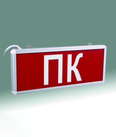 Светильник "Световой указатель, MBD-200N Е05, 220V 3W 6LED белого цвета, серый