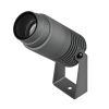 Светильник ALT-RAY-ZOOM-R52-8W Day4000 (DG, 10-40 deg, 230V) (Arlight, IP67 Металл, 3 года)