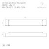 Блок питания ARV-SP-12150-PFC-TUYA (12V, 12.5A, 150W, WiFi, 2.4G) (Arlight, IP20 Пластик, 5 лет) Блок питания ARV-SP-12150-PFC-TUYA (12V, 12.5A, 150W, WiFi, 2.4G) (Arlight, IP20 Пластик, 5 лет)