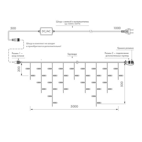 Гирлянда ARD-ICICLE-CLASSIC-5000x500-BLACK-160LED-STD Warm (230V, 10W, IP65) (Ardecoled, -) Гирлянда ARD-ICICLE-CLASSIC-5000x500-BLACK-160LED-STD Warm (230V, 10W, IP65) (Ardecoled, -)