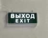 Светильник "Световой указатель", MBD-200N Е07, 220V 3W 6LED белого цвета, серый Светильник "Световой указатель", MBD-200N Е07, 220V 3W 6LED белого цвета, серый
