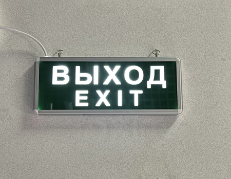 Светильник "Световой указатель", MBD-200N Е07, 220V 3W 6LED белого цвета, серый Светильник "Световой указатель", MBD-200N Е07, 220V 3W 6LED белого цвета, серый