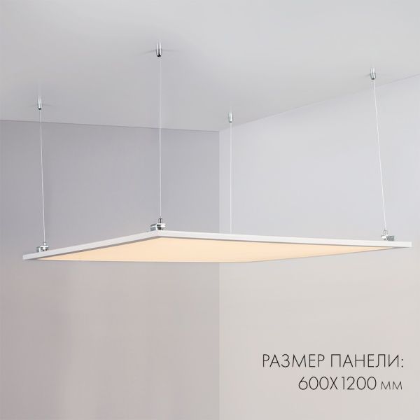 Панель IM-600x1200A-48W White (Arlight, IP40 Металл, 3 года) Панель IM-600x1200A-48W White (Arlight, IP40 Металл, 3 года)