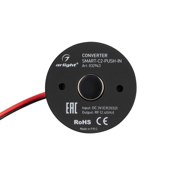 Конвертер SMART-C2-PUSH-IN (3V, 2.4G) (Arlight, IP20 Пластик, 5 лет) Конвертер SMART-C2-PUSH-IN (3V, 2.4G) (Arlight, IP20 Пластик, 5 лет)