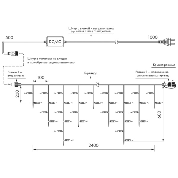 Светодиодная гирлянда ARD-EDGE-CLASSIC-2400x600-CLEAR-88LED-PULSE White (230V, 6W) (Ardecoled, IP65)