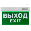 Светильник "Световой указатель", MBD-089N Е-07 Выход, 220V 3W 24LED 6000К, белый Светильник "Световой указатель", MBD-089N Е-07 Выход, 220V 3W 24LED 6000К, белый