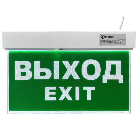 Светильник "Световой указатель", MBD-089N Е-07 Выход, 220V 3W 24LED 6000К, белый