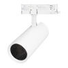 Светильник LGD-GERA-4TR-R90-40W Warm3000 (WH, 24 deg, 230V) (Arlight, IP20 Металл, 5 лет)