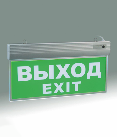 Светильник "Световой указатель", MBD-089T Е-07 Выход, 220V 3W 10LED белого цвета, серый, двухсторонний Светильник "Световой указатель", MBD-089T Е-07 Выход, 220V 3W 10LED белого цвета, серый, двухсторонний