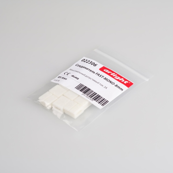 Соединитель FAST-MONO-8mm (Arlight, -) Соединитель FAST-MONO-8mm (Arlight, -)