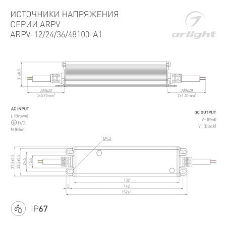 Блок питания ARPV-36100-A1 (36V, 2.78A, 100W) (Arlight, IP67 Металл, 3 года)