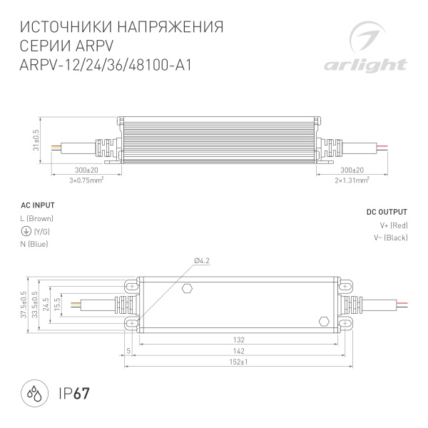 Блок питания ARPV-36100-A1 (36V, 2.78A, 100W) (Arlight, IP67 Металл, 3 года)