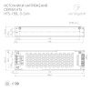 Блок питания HTS-150L-5-Slim (5V, 30A, 150W) (Arlight, IP20 Сетка, 3 года) Блок питания HTS-150L-5-Slim (5V, 30A, 150W) (Arlight, IP20 Сетка, 3 года)