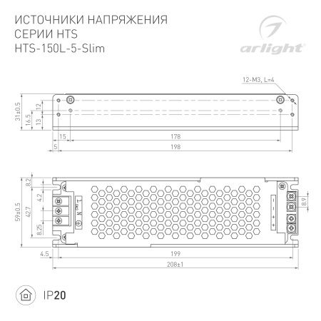 Блок питания HTS-150L-5-Slim (5V, 30A, 150W) (Arlight, IP20 Сетка, 3 года) Блок питания HTS-150L-5-Slim (5V, 30A, 150W) (Arlight, IP20 Сетка, 3 года)