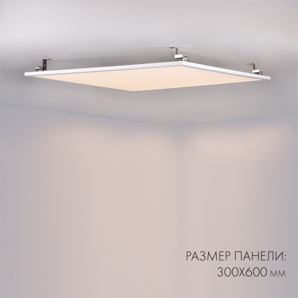 Панель IM-300x600A-18W White (Arlight, IP40 Металл, 3 года)