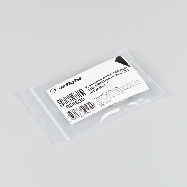 Коннектор универсальный COB-MONO-8mm-2pin-STS-STW-8-in-1 (Arlight, IP20 Пластик) Коннектор универсальный COB-MONO-8mm-2pin-STS-STW-8-in-1 (Arlight, IP20 Пластик)