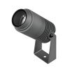 Светильник ALT-RAY-ZOOM-R52-8W Day4000 (DG, 10-40 deg, 230V) (Arlight, IP67 Металл, 3 года)