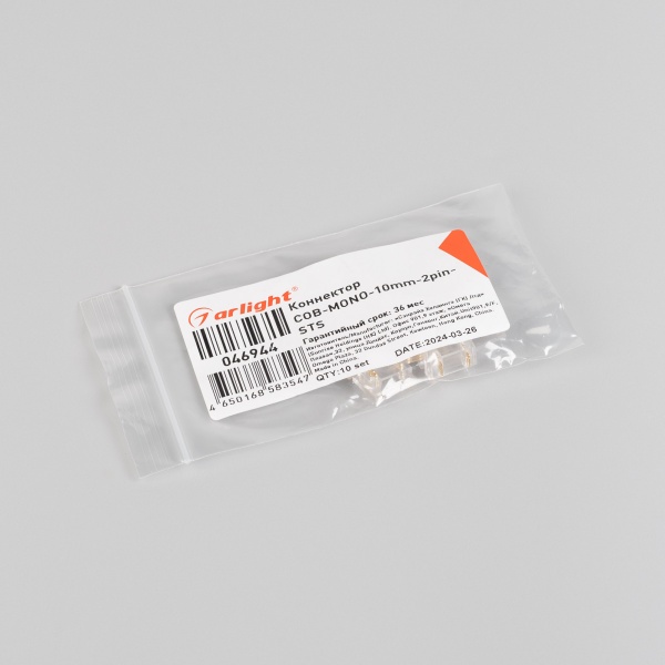 Коннектор COB-MONO-10mm-2pin-STS (Arlight, Прозрачный) Коннектор COB-MONO-10mm-2pin-STS (Arlight, Прозрачный)