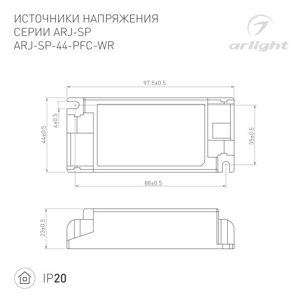 Блок питания ARJ-SP-44-PFC-WR (44W, 3-45V, 0.3-1.05A) (Arlight, IP20 Пластик, 5 лет) Блок питания ARJ-SP-44-PFC-WR (44W, 3-45V, 0.3-1.05A) (Arlight, IP20 Пластик, 5 лет)