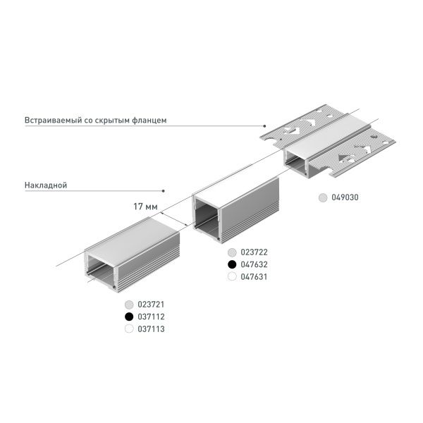 Профиль SL-SLIM20-H13-2000 ANOD (Arlight, Алюминий)