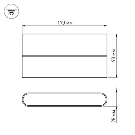 Светильник SP-Wall-170WH-Flat-12W Day White (Arlight, IP54 Металл, 3 года) Светильник SP-Wall-170WH-Flat-12W Day White (Arlight, IP54 Металл, 3 года)