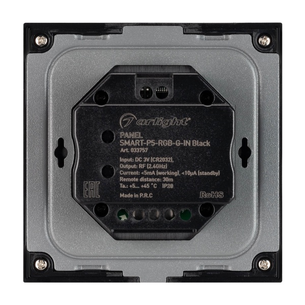 Панель SMART-P5-RGB-G-IN Black (3V, Rotary, 2.4G) (Arlight, IP20 Пластик, 5 лет)