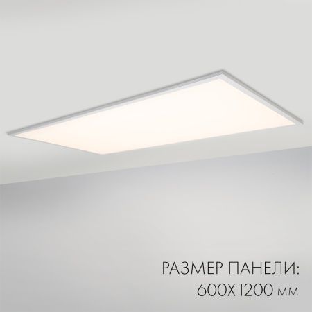 Панель IM-600x1200A-48W Warm White (Arlight, IP40 Металл, 3 года)
