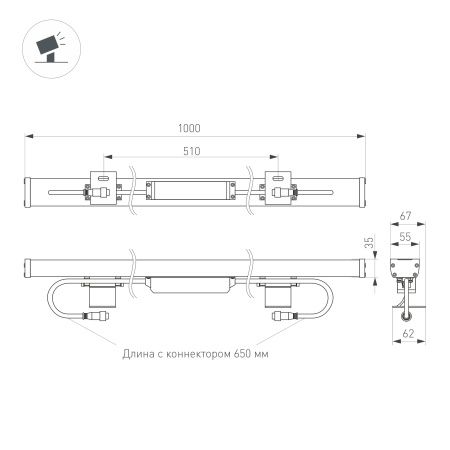 Линейный прожектор AR-LINE-1000-36W Warm (GR, 30 deg, 230V) (Arlight, IP65 Металл, 3 года)