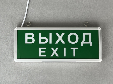 Светильник "Световой указатель", MBD-200N Е07, 220V 3W 6LED белого цвета, серый Светильник "Световой указатель", MBD-200N Е07, 220V 3W 6LED белого цвета, серый