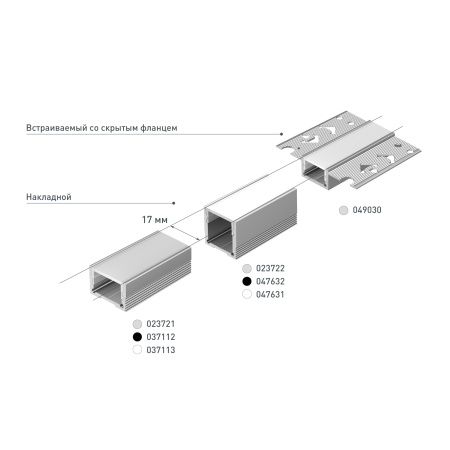 Профиль SL-SLIM20-H13-2000 WHITE (Arlight, Алюминий)