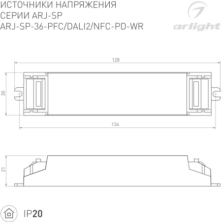 Блок питания ARJ-SP-36-PFC-WR (36W, 3-50V, 0.15-0.9A) (Arlight, IP20 Пластик, 5 лет) Блок питания ARJ-SP-36-PFC-WR (36W, 3-50V, 0.15-0.9A) (Arlight, IP20 Пластик, 5 лет)