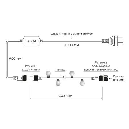Светодиодная гирлянда ARD-BALL-CLASSIC-D13-5000-BLACK-50LED BLUE (230V, 3.5W) (Ardecoled, IP65)