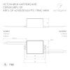 Блок питания ARPJ-SP-42100-PFC-TRIAC-MINI (4W, 21-42V, 100mA) (Arlight, IP65 Пластик, 5 лет)