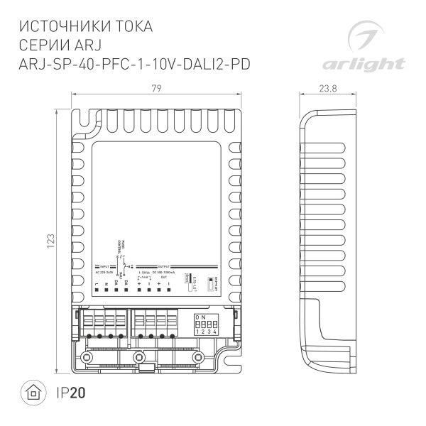 Блок питания ARJ-SP-40-PFC-1-10V-DALI2-PD (40W, 500-1050mA) (Arlight, IP20 Пластик, 5 лет)