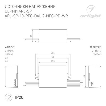 Блок питания ARJ-SP-10-PFC-DALI2-NFC-PD-WR (10W, 3-45V, 0.15-0.5A) (Arlight, IP20 Пластик, 5 лет) Блок питания ARJ-SP-10-PFC-DALI2-NFC-PD-WR (10W, 3-45V, 0.15-0.5A) (Arlight, IP20 Пластик, 5 лет)