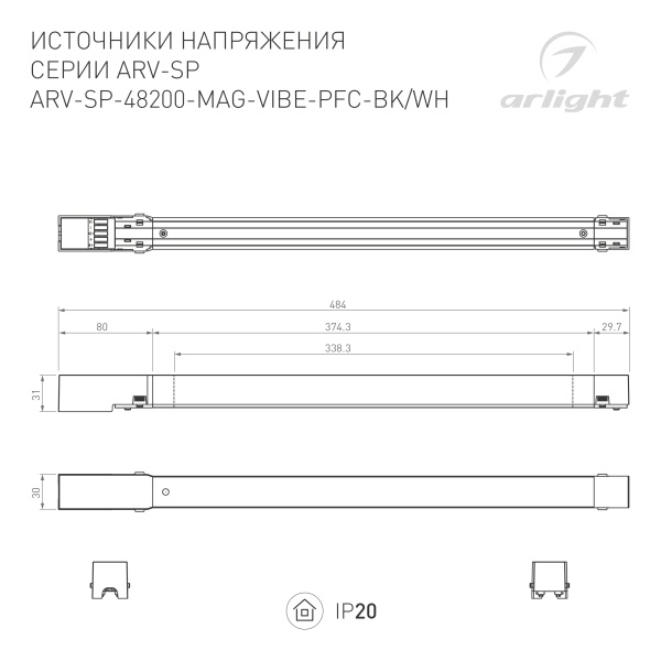 Блок питания ARV-SP-48200-MAG-VIBE-PFC-WH (48V, 4.2A, 200W) (Arlight, IP20 Металл, 5 лет) Блок питания ARV-SP-48200-MAG-VIBE-PFC-WH (48V, 4.2A, 200W) (Arlight, IP20 Металл, 5 лет)
