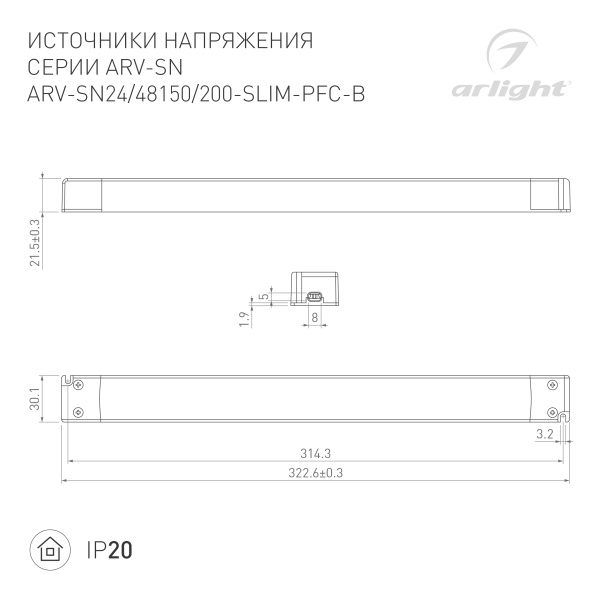 Блок питания ARV-SN48200-SLIM-PFC-B (48V, 4.16A, 200W) (Arlight, IP20 Пластик, 3 года)