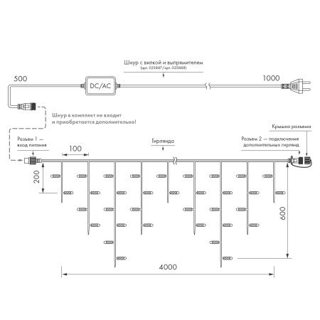 Светодиодная гирлянда ARD-EDGE-PRO-4000x600-BLACK-128LED-MILK-STD White (230V, 8W) (Ardecoled, IP65)