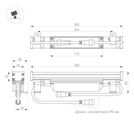 Линейный прожектор AR-LINE-300-6W Day4000 (GR, 30 deg, 230V) (Arlight, IP65 Металл, 3 года)